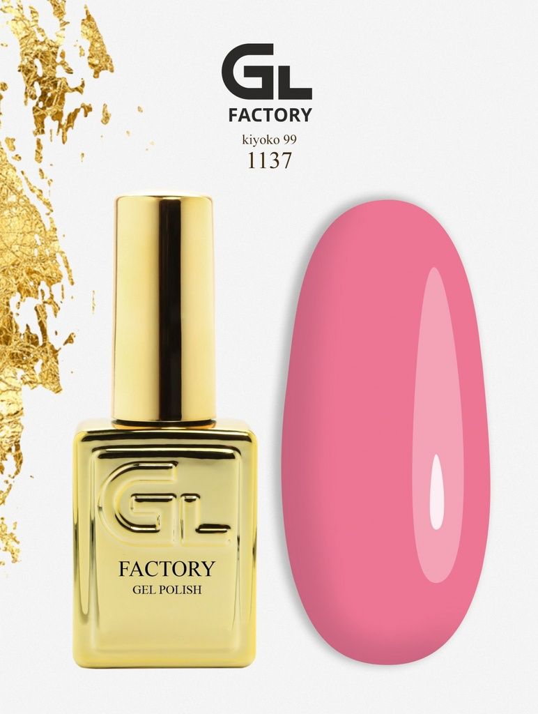 GL FACTORY Gel Polish (15ml)