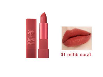 Macqueen New York - Air-Kiss Lipstick (3.5g)