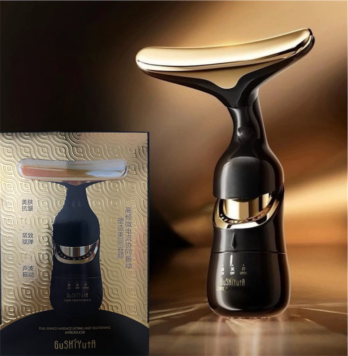 غوشيوتا - جهاز تدليك وشد البشرة ثلاثي الأبعاد