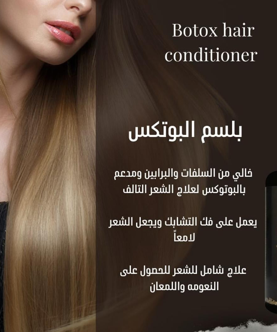 BOTOX HAIR CONDITIONER (500ml)