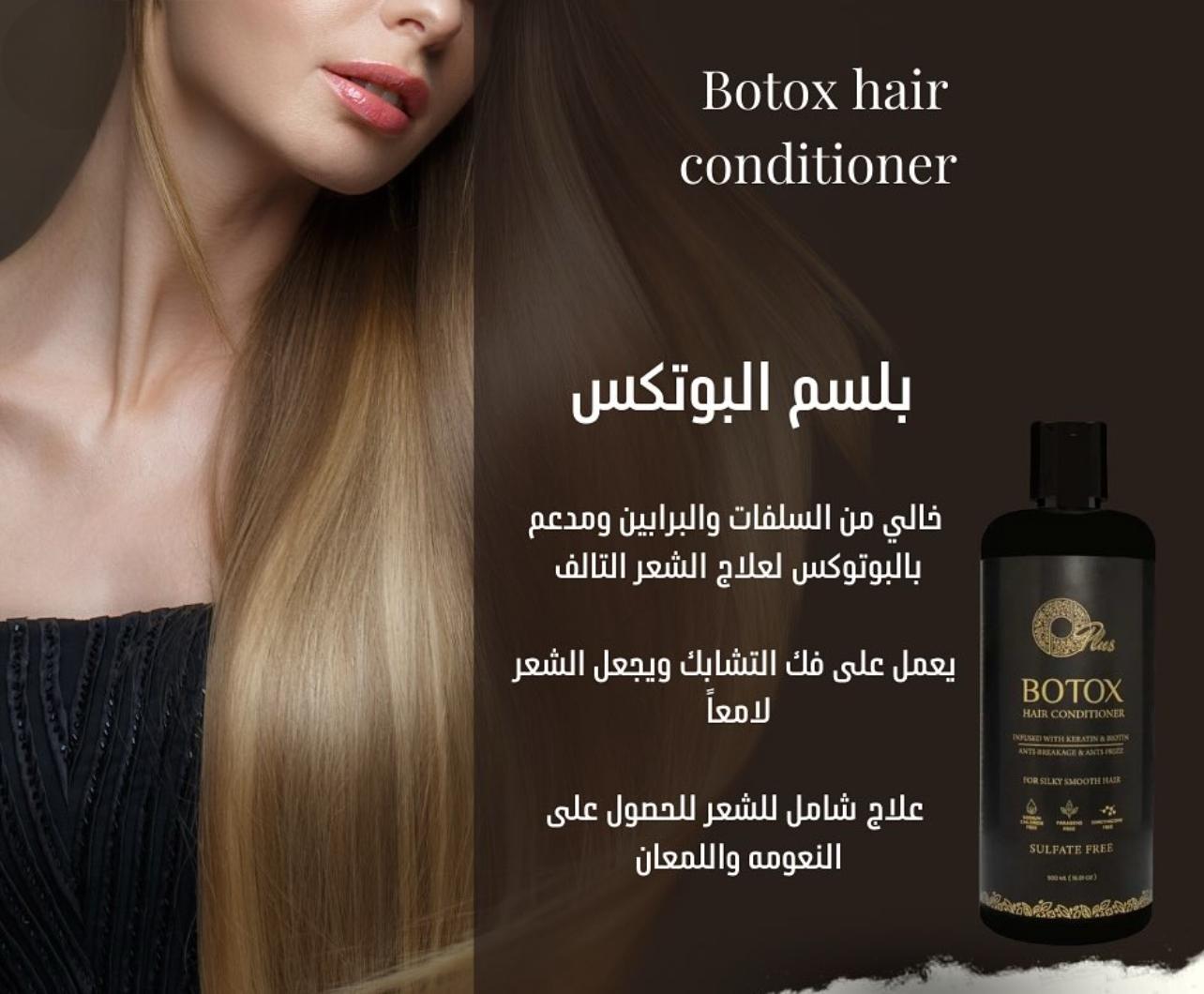 BOTOX HAIR CONDITIONER (500ml)