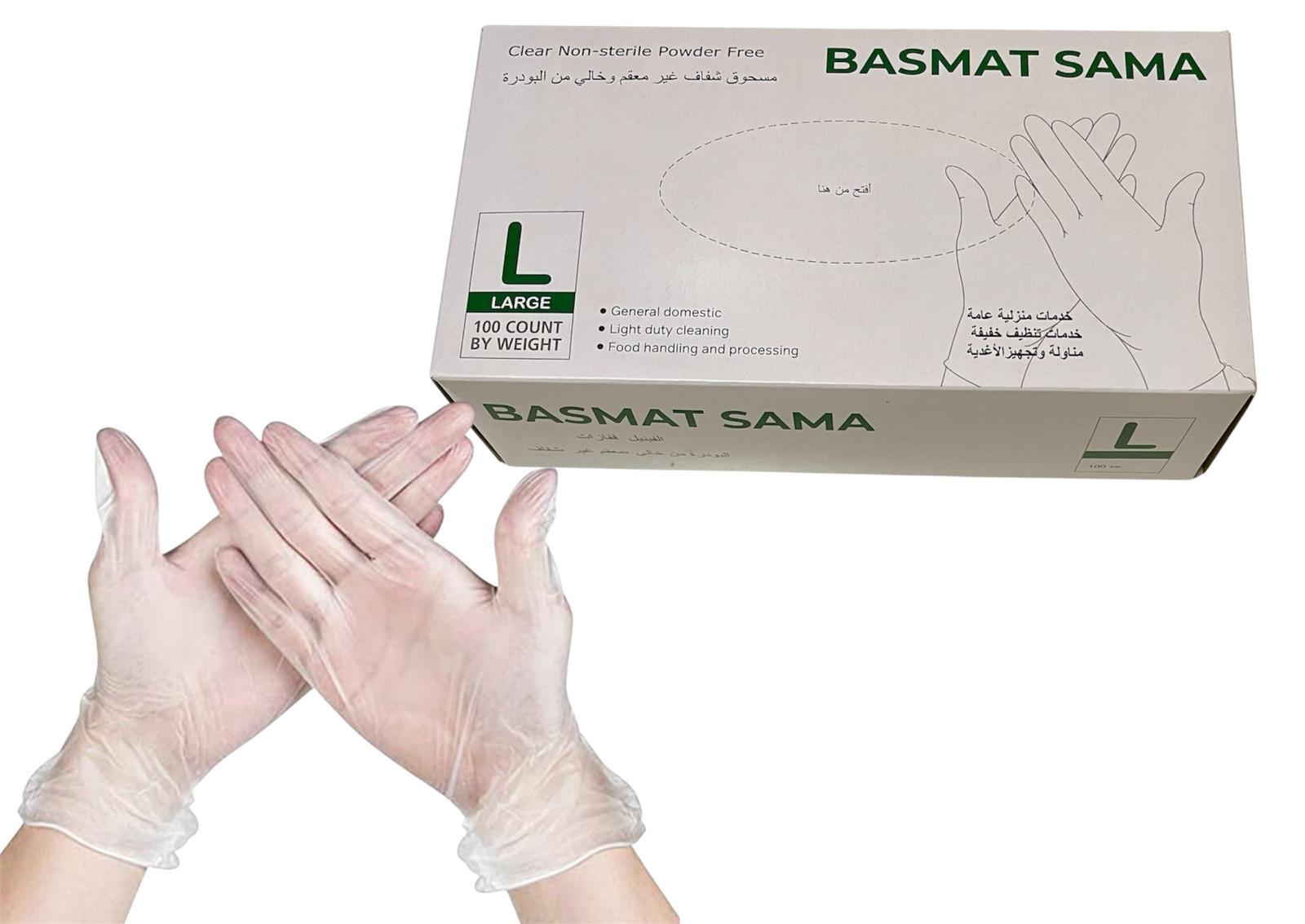 Gloves Transparent plastic- BASMAT SAMA (100pcs)