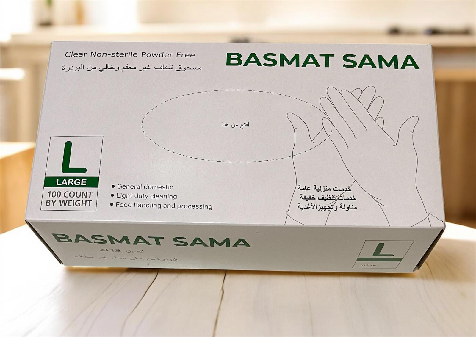Gloves Transparent plastic- BASMAT SAMA (100pcs)