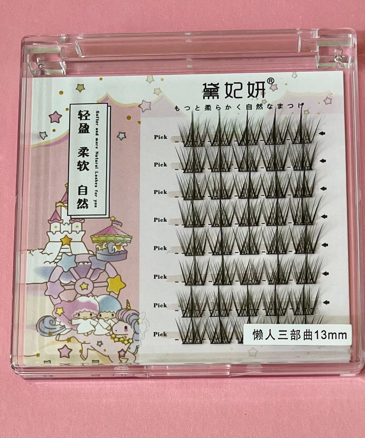 اكستنش رموش