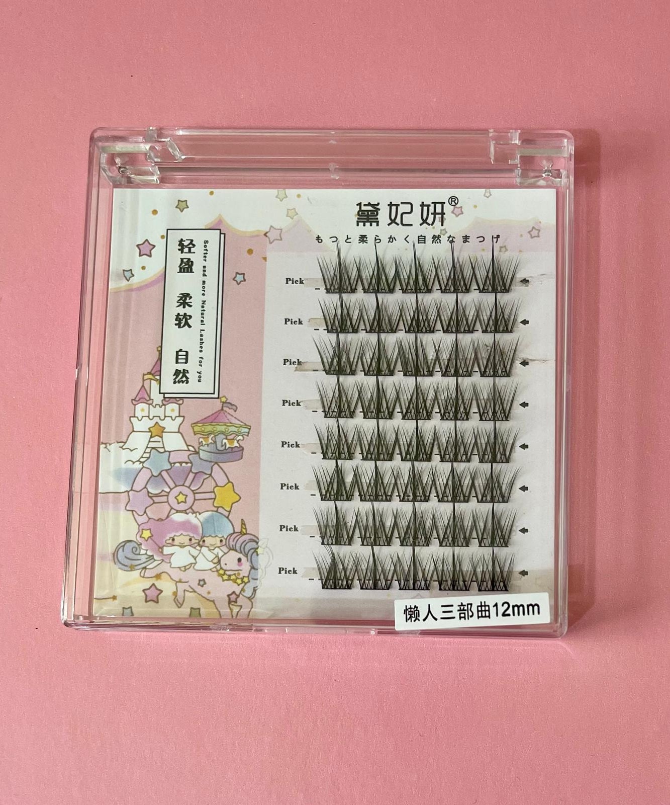 اكستنش رموش