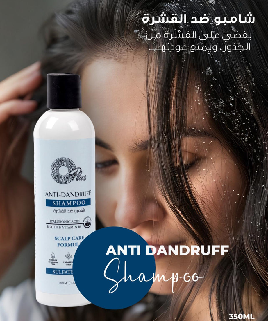 ANTI-DANDRUFF SHAMPOO - HYALURONIC ACID - BIOTIN & VITAMIN B5(350ml)