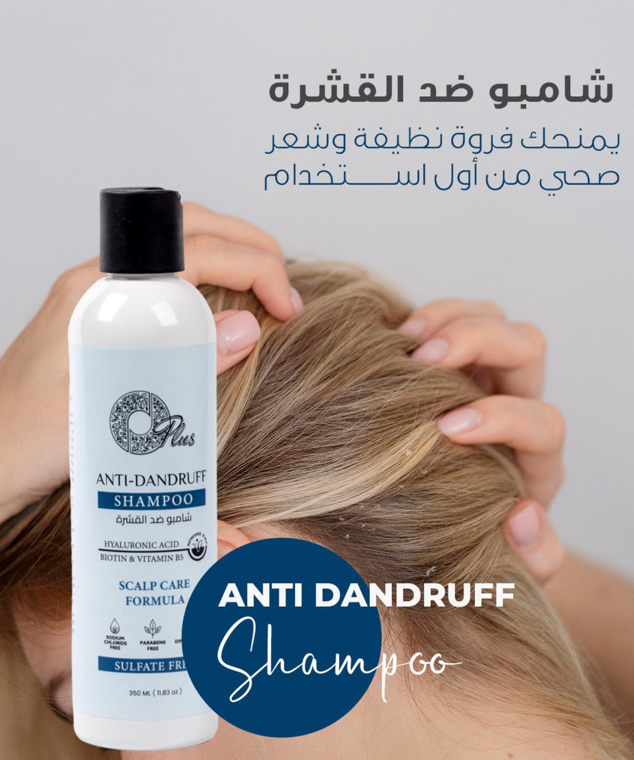 ANTI-DANDRUFF SHAMPOO - HYALURONIC ACID - BIOTIN & VITAMIN B5(350ml)