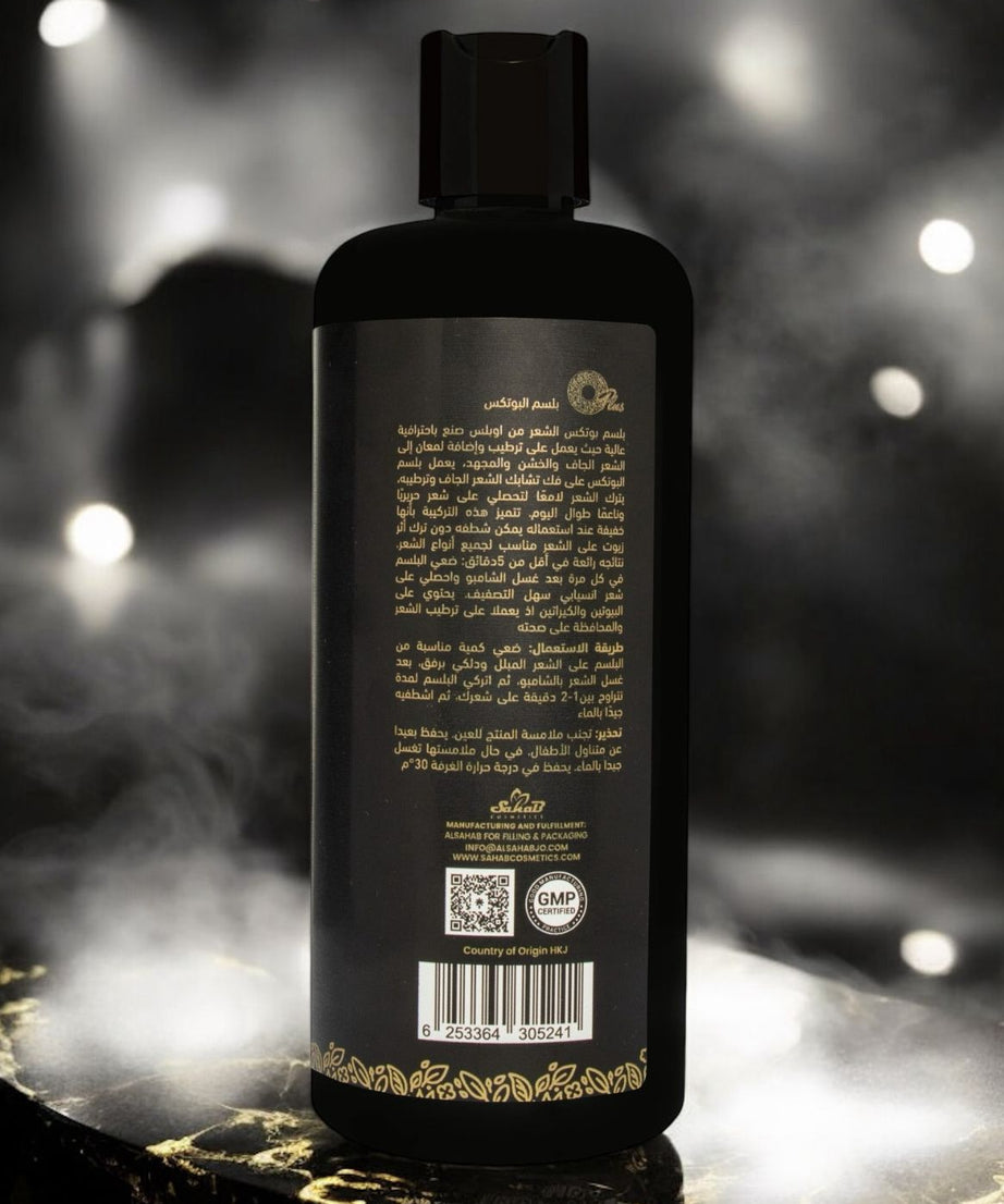 BOTOX HAIR CONDITIONER (500ml)