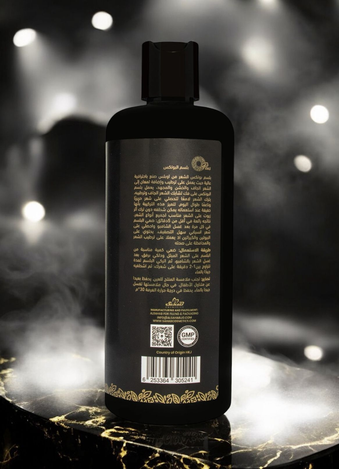 BOTOX HAIR CONDITIONER (500ml)