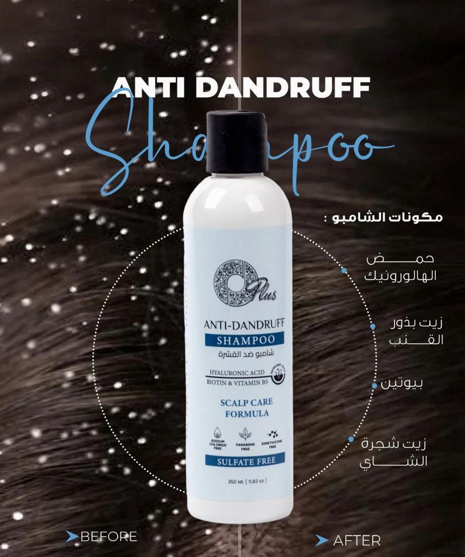 ANTI-DANDRUFF SHAMPOO - HYALURONIC ACID - BIOTIN & VITAMIN B5(350ml)
