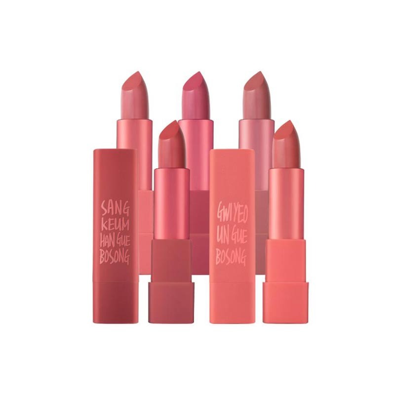 Macqueen New York - Air-Kiss Lipstick (3.5g)