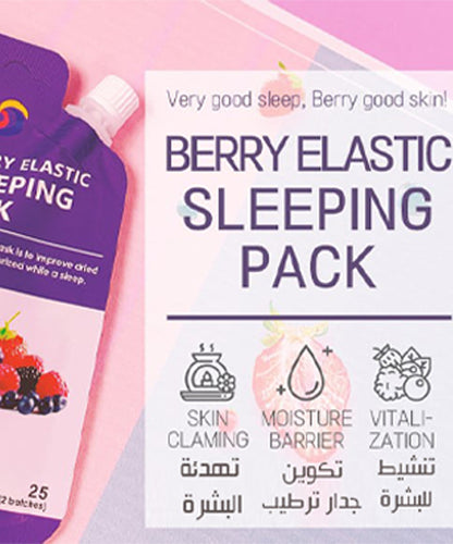 EyeNlip Berry Elastic - Sleeping Pack EyeNlip Berry Elastic - Sleeping Pack