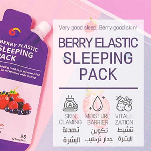 اينليب بيري - ماسك النوم
