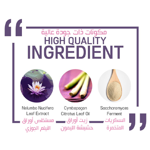 اينليب بيري - ماسك النوم